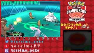 【ポケモンORAS】ダブルレート#300 霰トリックルーム構築とリザードンヒードランのミックス【VGC2015】