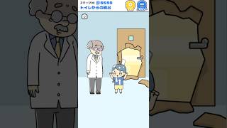 【ロボット中学生/Robot student】Stage6「トイレからの脱出」All endings #ロボット中学生 #ゲーム動画  #games  #スマホゲーム #gameplay