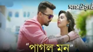 PAGOL MON (পাগল মন) । SHAKIB KHAN l BUBLY l PASSWORD Bangla Movie Song | EID 2019