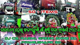 Kalamichuin Laxmi Puja Visarjan 2024 All Dj Ready 50+ Items DjRasmi,Green,Shine,CBzone itz... // ODS