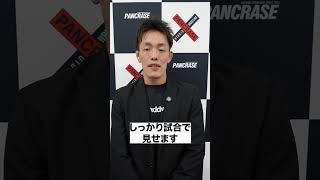 猿飛流が2年ぶりの試合で元KOP強さを見せつけるか【PANCRASE351】