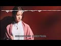 李佳宁【佛陀牵着我的手】高音质动态歌词 lyrics 超好听）