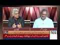 shahid khaqan abbasi exposed imran khan sahafi neo news jf2p