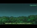 【おやすみ前に朗読】教科書の名作をもう一度「杜子春」芥川龍之介〜作業用bgmにも日本語字幕あり 【元nhkフリーアナウンサー 島 永吏子】