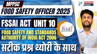 Mp Food Safety Officer | MP FSO New Vecancy 2025 | MPPSC Recruitment 2025 | L12