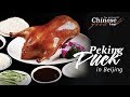 The ULTIMATE Chinese Food Tour: Peking Duck in Beijing