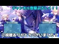 【fgo】アナスタシアピックアップ召喚！ハトはアタランテオルタを諦めきれないようです。＃8 【永久凍土帝国アナスタシア】