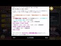 【第10の使徒】使徒強襲が出現してない理由はゼルエルを攻略してないから【にゃんこ大戦争】