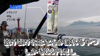 関門海峡にある海釣り公園にいけば、とりあえず何か釣れる