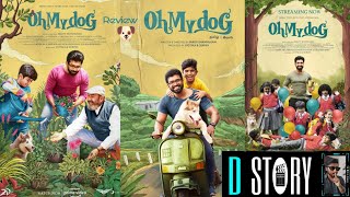 Oh My Dog Review Tamil | Oh My Dog Movie Review | Arun Vijay, Arnav Vijay | Amazon Prime | DSTORY