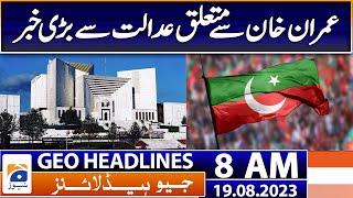 Geo Headlines 8 AM | Big News for Chairman PTI from Supreme Court | 19 August 2023