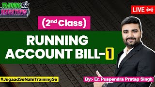 Running Account Bill क्या होता है और कैसे बनातें हैं ? | Initial Procedure and Basic of RA Bill