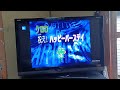 ケロロ軍曹　87話aパートタイトルコール