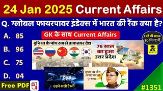 24 January 2025 Daily Current Affairs | Today Current Affairs |Current Affairs in hindi | SSC 2025