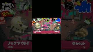 世界一可愛い動画を作ってしまった。（パロ）【Splatoon3】【スプラトゥーン3】