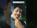 ମତେ କିଏ ଠକି ଦେଲା👽🤪😛 viral tranding odiacomady reels funny k puspita