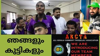 #akcta#b!$m!#കമന്റ് അടിച്ചാൽ ഞങ്ങൾക് ദിവസക്കൂലിയില്ല,മറിച്ചു പ്രാത്ഥനകൾ മാത്രം..