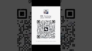 Purchasing group (WeChat)