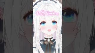 秋葉原で助けを呼ぶには #vtuber #新人vtuber #shorts #旅する人形しあ