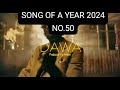 Dawa by Elijah katakana song of a year no50