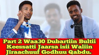 Part 2 Waa30 Dubartiin Bultii Keessatti Jaarsa isii Waliin Jiraachuuf Godhuu Qabdu|RORAS TUBE