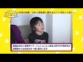 【パク・ジュニョン u0026中澤卓也】パクタクおたすけ隊 4