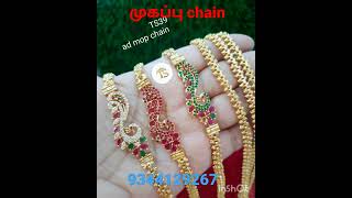 look like gold mop chain latest design#mugappu chain low price#barathi kannamma#mop chain new design