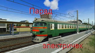 Виртуальный парад МВПС в Transport fever