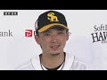 2022年5月11日 福岡ソフトバンク・東浜巨投手 試合後会見