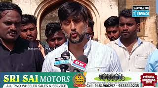 Kannada Film Actor Chetan Kumar Visited Basavakalyan Fort