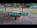 আমেরিকার যে ৫ টা অঙ্গরাজ্যে সবচেয়ে বেশি ধড় পাকড় চলছে top 5 states of high risk for deportation usa