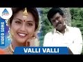 Valli Valli Song | Vetri Kodi Kattu Movie | Murali | Meena | Mano | KS Chitra | Pyramid Glitz Music