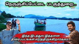 Nerunjipettai Padakuthurai இந்த இடத்தில் எடுத்த திரைப்படங்கள் #Anjaantamilan