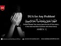 DUA for any problems