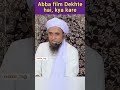 Abba film Dekhte hai, kya kare by Mufti tariq Masood #yaseen_tv #it_speeches #mtm