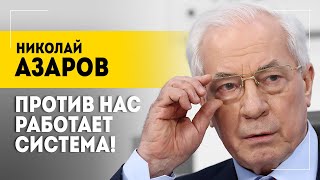 АЗАРОВ: Поставляет пушечное мясо на линию фронта! // На что не пошёл даже Гитлер?