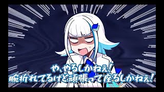 【#彩虹社】莉澤皇女笨比小故事 【Vtuber中文翻譯】