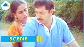Aravindswamy Anu Hasan Romance | Super Scene | Indira Movie Scene