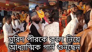 দীনহীনের বিখ্যাত গান আমার কালিয়া আইলা গো ঘরে || Dinohin