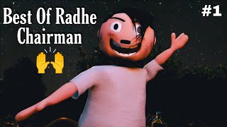 Best Of Radhe Chairman #1 || Jok Creators @Jokofficial