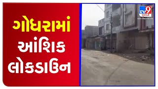 Voluntarily Lockdown : Godhra market to remain closed for next 3 days | Tv9GujaratiNEws