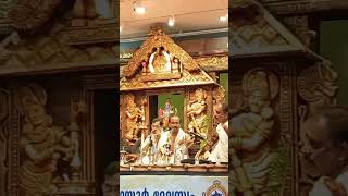 Guruvayur Chembai Sangeetholsavam 2024