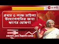 khabar saradin live এই মুহূর্তের গুরুত্বপূর্ণ আপডেটস bangla news zee 24 ghanta live