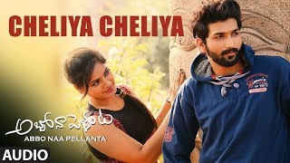 Cheliya Cheliya Full Song | Abbo Naa Pellanta Telugu Movie Songs | Anirud Pavitran, Avantika Munni