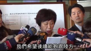 野蠻 中國劃新航線 危及我飛安--蘋果日報 20150114