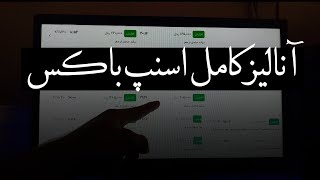 شغل اسنپ میصرفه؟ اسنپ باکس با موتور یا اسنپ ماشین؟