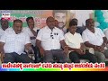 mulbagal jds president kadenahalli nagraj regarding his birthday celebrations