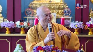 Master Haitao Lecture on Rescuing of All Living Beings_See the truth and ..._(lifetv_20210502_00:00)