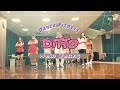 [K-POP] Ditto // New Jeans // Zumba Style // Dance Fitness // New Song 2023