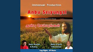 Christhu Anaithaum